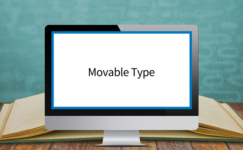 MovableTypeに関する記事 - シンプルシンプルデザイン